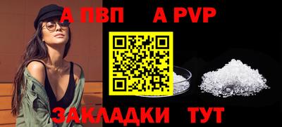 спиды Абакан