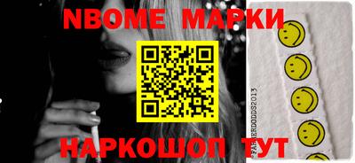 бутират Бугуруслан