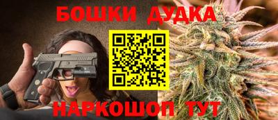 каннабис Гагарин
