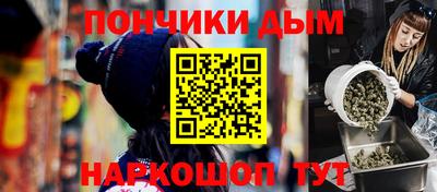 бутират Бугуруслан