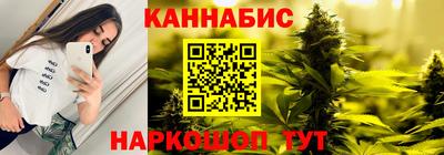 каннабис Гагарин