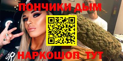каннабис Гагарин