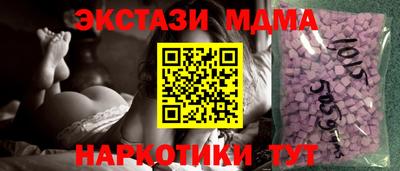2c-b Гай