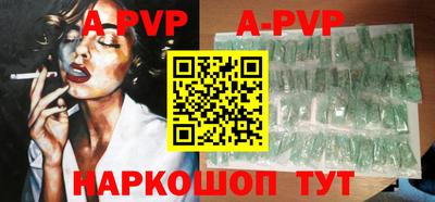 индика Гатчина