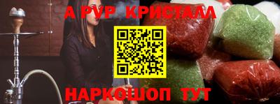 каннабис Гагарин