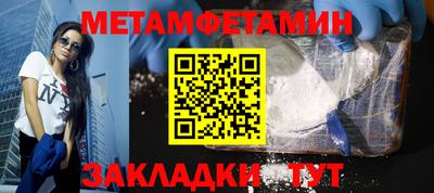 2c-b Гай