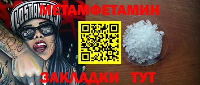 индика Гатчина