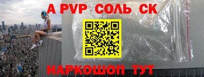 2c-b Гай