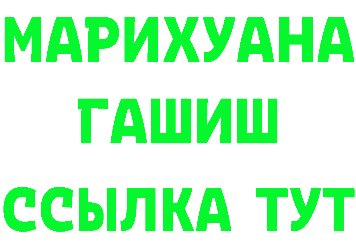 Кетамин VHQ маркетплейс площадка omg Избербаш