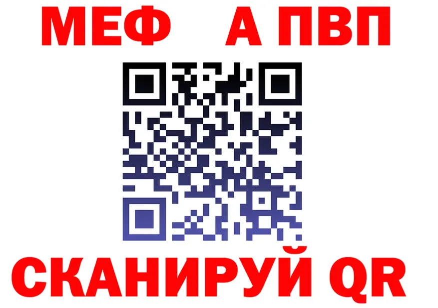 Альфа ПВП СК ссылки маркетплейс OMG Избербаш