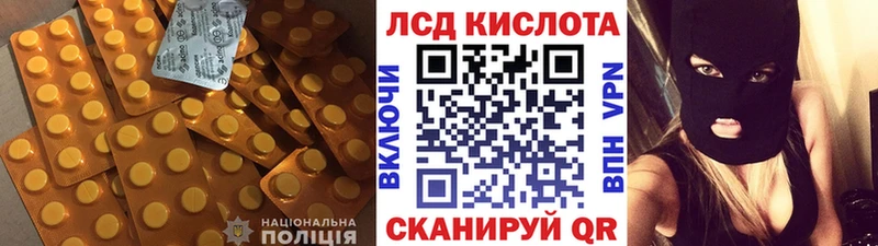 где купить наркоту  Избербаш  Лсд 25 экстази ecstasy 