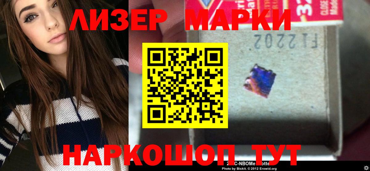 Избербаш  Лсд 25 экстази ecstasy  Вход с VPN 