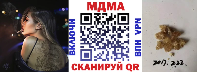 kraken tor  Избербаш  МДМА молли 