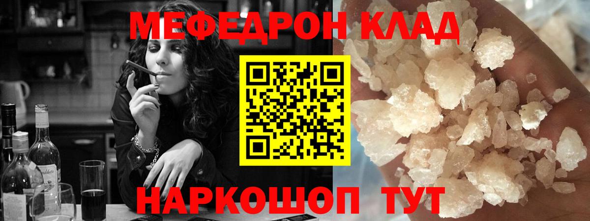 Избербаш  Мефедрон  купить  сайты  Вход с VPN  МЕФ VHQ  Мефедрон кристаллы 