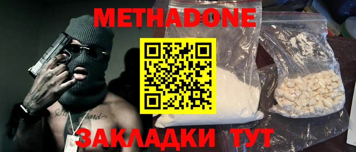 Избербаш  Кислота  Гашик  КОКАИН  СОЛЬ CK  Мяу-Мяу  Вход с VPN  Codein  Хэш  Мефедрон  МДМА 