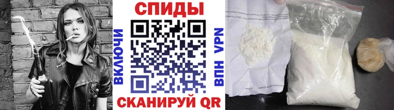 Первитин пудра  мега как войти  Избербаш 