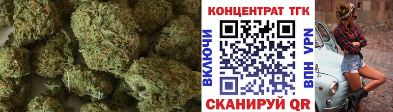 ТГК жижа  Избербаш 