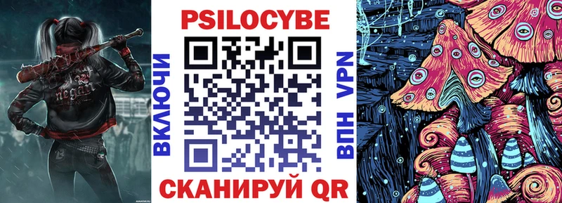 Псилоцибиновые грибы мухоморы  что такое   Избербаш 