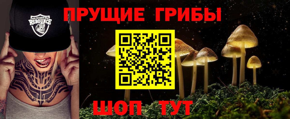 Амфетамин Избербаш