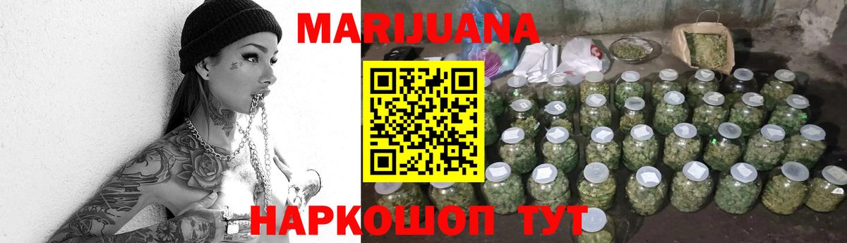 Бошки марихуана THC 21%  Бошки Шишки OG Kush  Канабис VHQ  Избербаш  Вход с VPN 