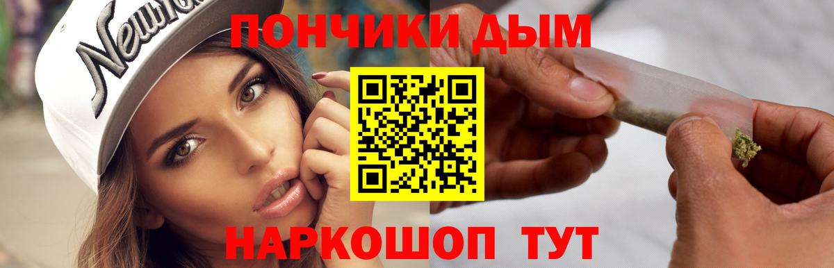 Бошки марихуана Bruce Banner Избербаш